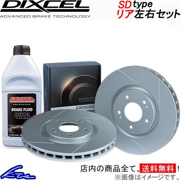 ディクセル SDタイプ リア左右セット ブレーキディスク シロッコ 1352389S DIXCEL ...