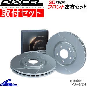DIXCEL（ディクセル） DIXCEL EXTRA Cruise EC-type ブレーキパッド