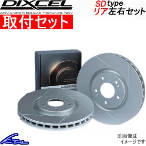 DIXCEL（ディクセル） PDタイプ ブレーキローター& EC type 前後セット