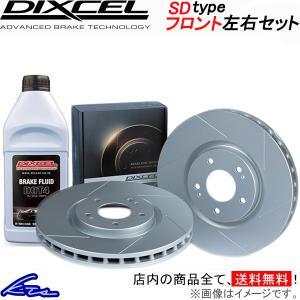 DIXCEL/ディクセル ブレーキディスクローター SD フロント用 トヨタ