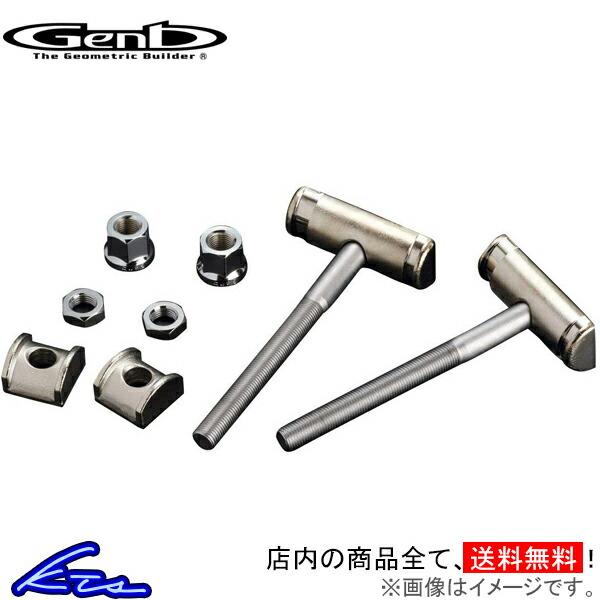 ハイエース 200系 玄武 ハイパートーションボルトキット SDTBKH Genb ゲンブ MOON...
