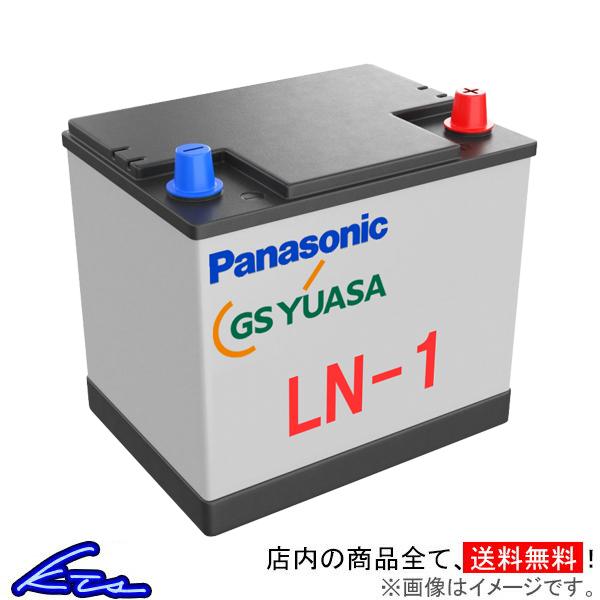 カーバッテリー パナソニック GSユアサ リユースバッテリー LN1 Panasonic GS YU...