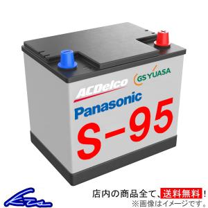Panasonic（パナソニック） MIRAI JPD10 カーバッテリー カオス ブルー