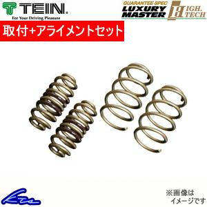 TEIN テイン HIGH.TECH ハイテク ダウンサス ヴェゼル ハイブリッド/e