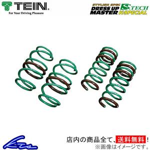 TEIN N-ONE JG3 ダウンサス 1台分 テイン エステク Kスペシャル SKABQ