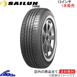 サイルン（SAILUN） サマータイヤ 4本セット サイルンタイヤ