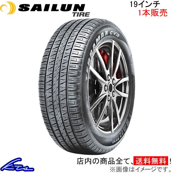 サマータイヤ 1本 サイルンタイヤ テラマックス CVR【225/55R19 99V】SAILUN ...