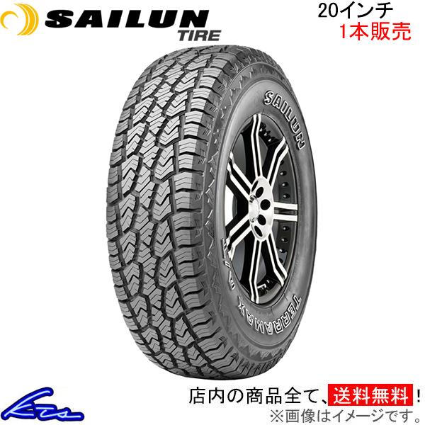 サマータイヤ 1本 サイルンタイヤ テラマックス AT【275/60R20 115T】SAILUN ...