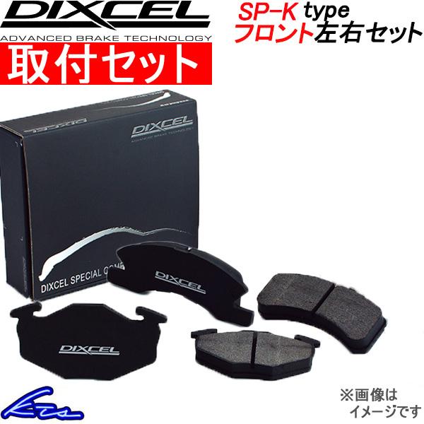 ディクセル SP-Kタイプ フロント左右セット ブレーキパッド ラパン HE21S 371082 取...