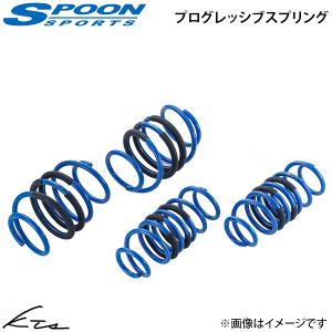 SPOON スプーン　51400-FL4-001 スプリング　SPRING SPOON（車） SPOON(スプーン) プログレッシブスプリング