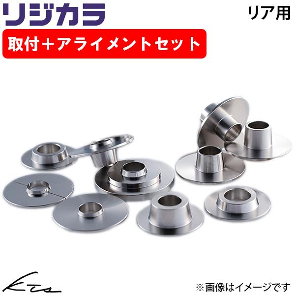 MAZDA3セダン BP5P BP8P BPFP EP スプーン リジカラ【50300-BPE-00...