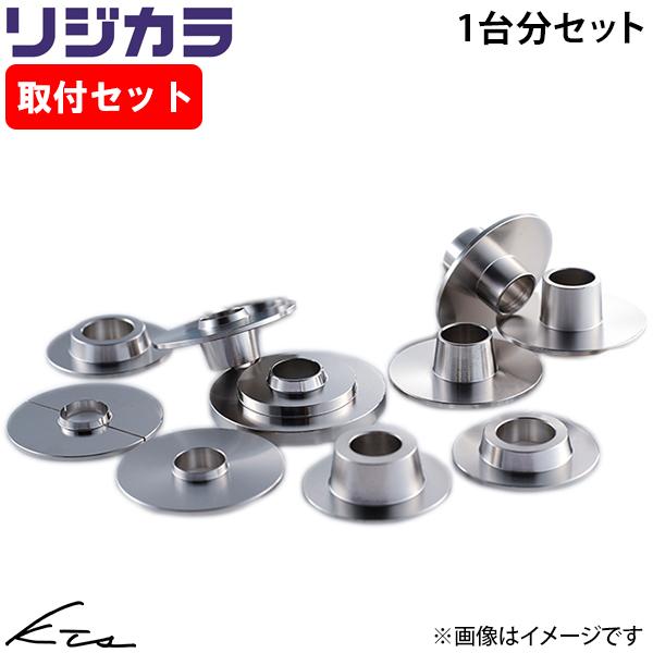 スカイライン 400R RV37 スプーン リジカラ【50261-V36-000×1＋50300-Z...