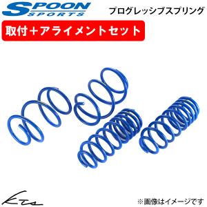 FK7 SPOON プログレッシブスプリング1式 FK7 SPOON プログレッシブスプリング1式 スプーン(Spoon) Suspension