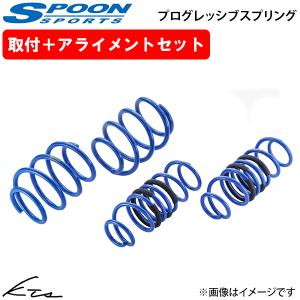 SPOON（車） シビック e:HEV FL4 スプーン プログレッシブ