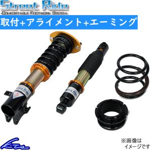 ストリートライド タイプK2 減衰力15段調整式 車高調 N-VAN JJ1 SR-H408 取付セット アライメント+エーミング込 STREET RIDE TYPE-K2 車高調整キット｜ktspartsshop