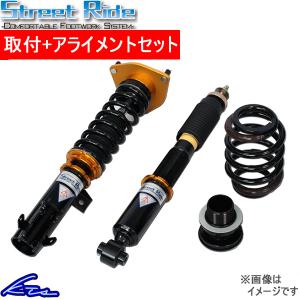 STREET RIDE（ストリートライド） アルトラパン ラパンSS HE21S 車高調