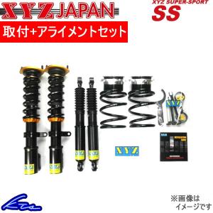 エアトレック CU#W 車高調 XYZ SSタイプ SS-MT05 取付セット アライメント込 SS-DAMPER AIRTREK 車高調整キット ローダウン｜ktspartsshop
