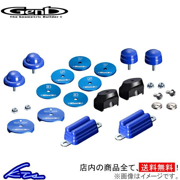 ハイエース 200系 玄武 ストロークストッパーPRO SSB01DH Genb ゲンブ MOONF...