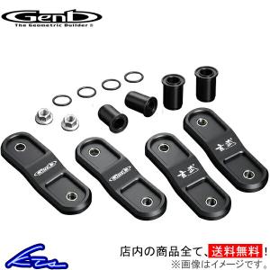 GENB（玄武） アルファード 20系 30系 タイロッドエンド バンプ