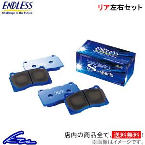 ランティス CBAEP ブレーキパッド リア左右セット エンドレス SSS EP302 ENDLESS リアのみ LANTIS ブレーキパット｜ktspartsshop