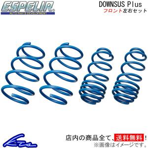 RSR プリウス MXWH60 ダウンサス 1台分 RSR Ti2000ダウン T586TD RS-R