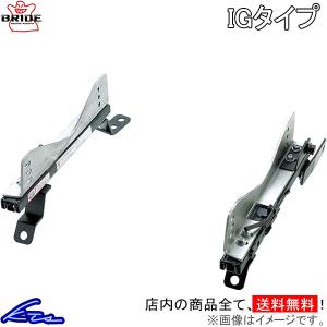 トヨタ　AE86 ブリッド　フルバケ用 シートレール 新製品:BRIDEフルバケット専用シートレール、LGタイプ新登場