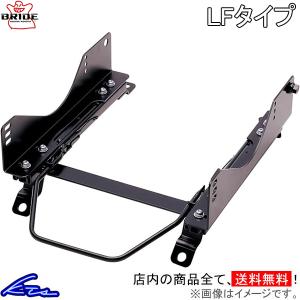 BRIDE R1 シートレール NI107FG BRIDE R1 シートレール NI107FG BRIDE BRIDE/ブリッド スーパー