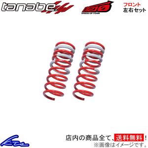 ダウンサス タント L375S RS-R Ti2000 ダウンサス 1台分 RSR タント L375S ダウンサス 1台分 Ti2000ハーフダウン D105THD