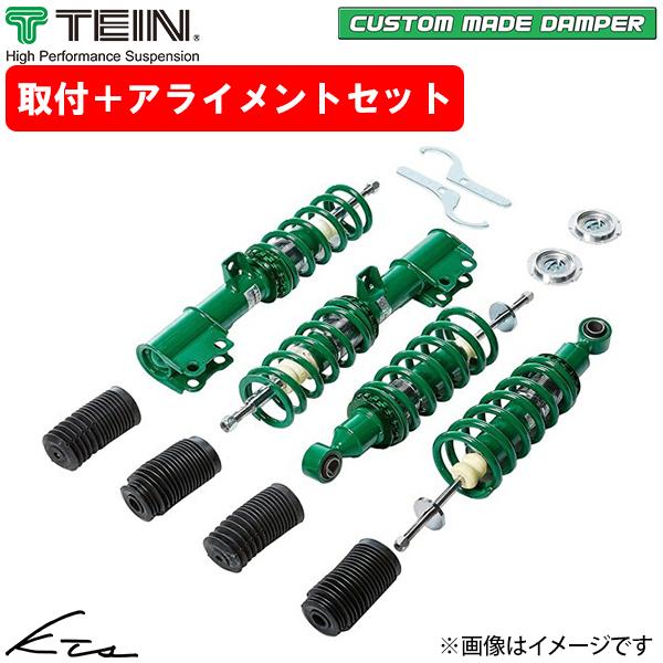フェアレディZ GCZ32 テイン CUSTOM MADE DAMPER【CM-GSN22-F1SS...