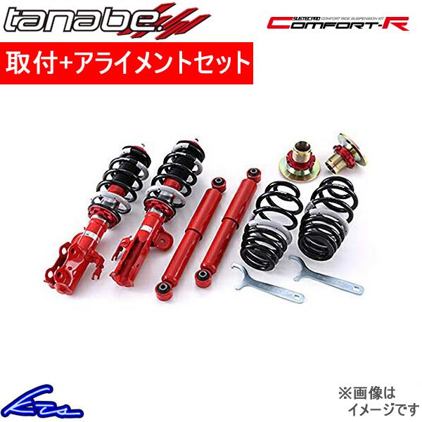 フェアレディZ RZ34 タナベ サステックプロCR【CRRZ34K】 車高調キット 1台分セット ...