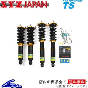クラウンマジェスタ 170系 車高調 XYZ TSタイプ TS-LE04-A TS-DAMPER CROWN MAJESTA 車高調整キット ローダウン｜ktspartsshop
