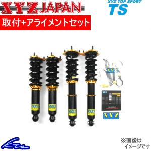 XYZ TSタイプ 車高調 ゴルフ6ヴァリアント 1K TS-VO19-A 取付セット アライメント込 TS DAMPER 車高調整キット サスペンションキット ローダウン コイルオーバー｜ktspartsshop