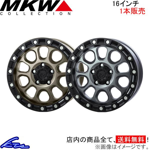 MKW M204 JP Spec 1本販売 ホイール デリカD：5【16×7J 5-114 INSE...