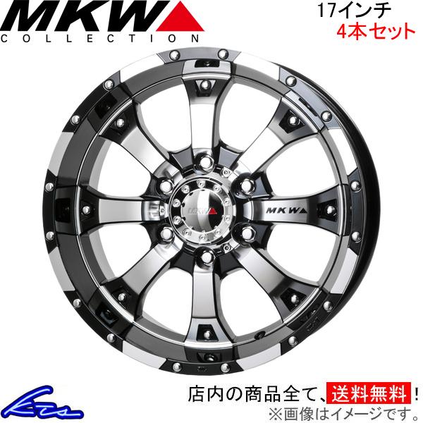 MKW MK-46 4本セット ホイール ランドクルーザープラド【17×8J 6-139 INSET...