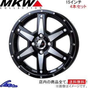 タイヤホイール4本セットMKW MK-56 プラド　ハイラックス　6穴 MKW MKW MK-46 M/L+ 1本販売 ホイール ハイラックス【17×8J 6-139