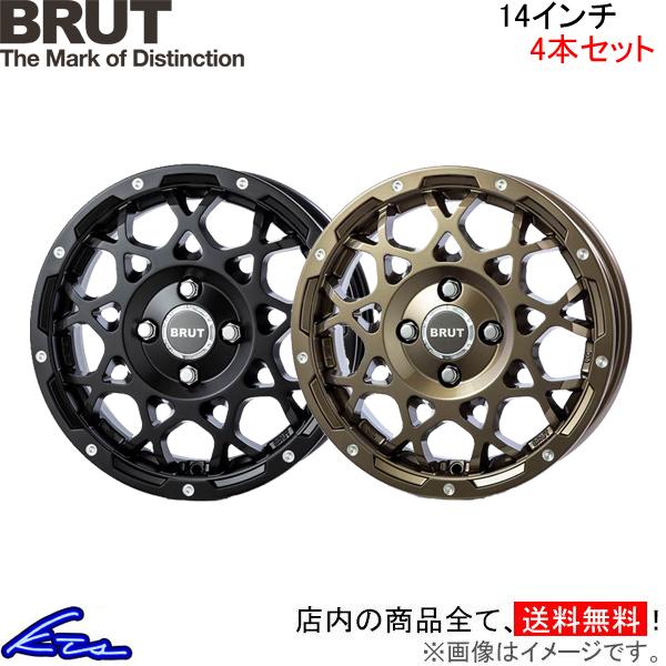 ブルート BR-55 4本セット ホイール NV200バネット【14×5J 4-114 INSET4...