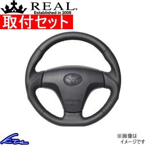 プロボックス 160系 ステアリング レアル オリジナルシリーズ TYB-LPB-RD 取付セット REAL ソフトDシェイプ 小径 ガングリップ ProBox ハンドル｜ktspartsshop