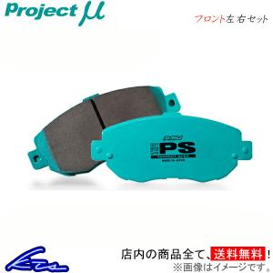 プロジェクトμ タイプPS フロント左右セット ブレーキパッド シビックタイプR FK8 F506 プロジェクトミュー プロミュー プロμ TYPE PS ブレーキパット｜ktspartsshop