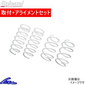 シュピーゲル エブリイ DA64V DA64W 車高調 プロスペックベーシック