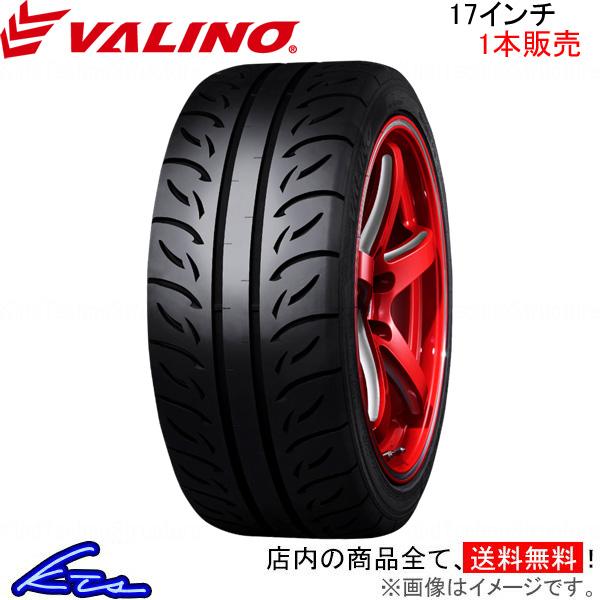 ヴァリノ ペルギア 08C 1本販売 サマータイヤ【235/40R17 94W XL】VALINO ...