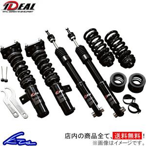KW カーヴェー DDC PLUG & PLAY 車高調整サス(電子制御) BMW 2シリーズ