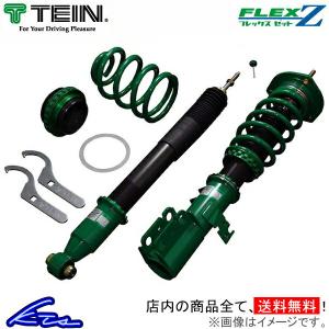 オデッセイ RB3 車高調 テイン フレックスZ VSA70-C1SS3 TEIN FLEX Z ODYSSEY 車高調整キット ローダウン