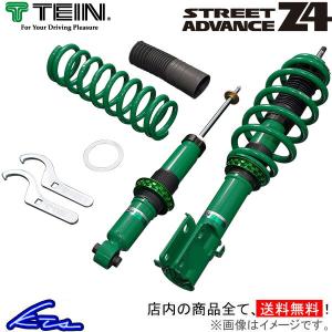 アトレー S710V 車高調 テイン ストリートアドバンスZ4 VSAKC-G1BA2 TEIN STREET ADVANCE Z4 ATRAI 車高調整キット リフトアップ｜ktspartsshop