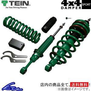 TEIN テイン 4x4 DAMPER SPORT VSTC2-F1SS2 減衰力16段階車高調整式