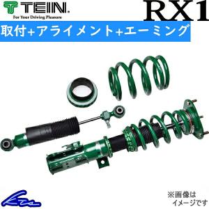 オデッセイ RC4 車高調 テイン RX1 VSHE4-M1AS3 取付セット アライメント+エーミング込 TEIN ODYSSEY 車高調整キット ローダウン