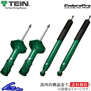 アルファード ANH10W ショック 1台分 テイン エンデュラプロプラスキット VSL12-B1DS2 TEIN ENDURAPRO PLUS KIT 一台分 ALPHARD ショックアブソーバー