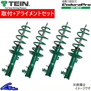 TEIN（テイン） スカイライン V36 ショック 1台分 エンデュラプロ 
