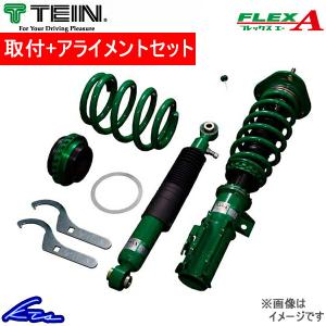 プリウス30車高調 工賃込 車 バイク 自転車 の商品一覧 通販 Yahoo ショッピング