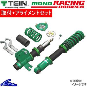 RSR スイフトスポーツ ZC33S 車高調 ベストi C&K BICKS233M RS-R RSR スイフトスポーツ ZC33S 車高調 ベストi C&K BICKS233M RS-R