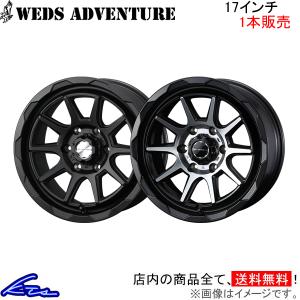 WEDS（ウェッズ） MUD VANCE 06 マッドヴァンス 17インチ リム幅8.0J